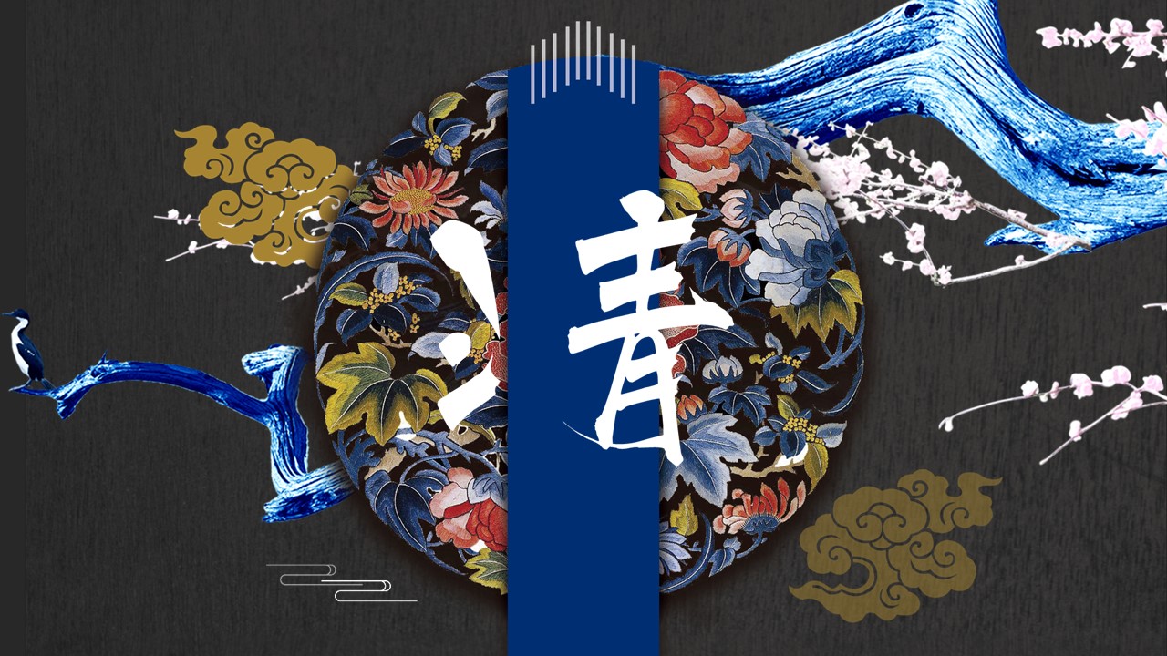 宫廷风格ppt模板