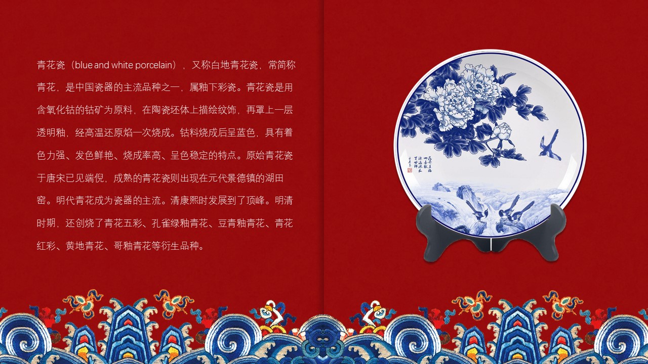 皇家宫廷ppt模板