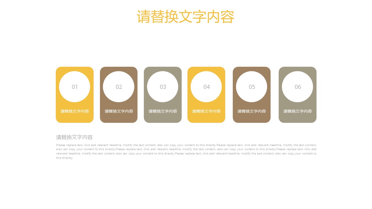 中秋节团日活动ppt模板