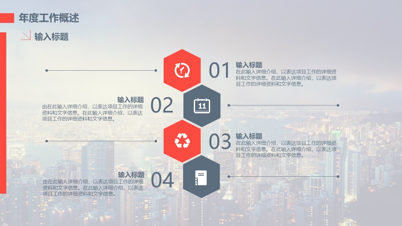 市场营销广告ppt模板