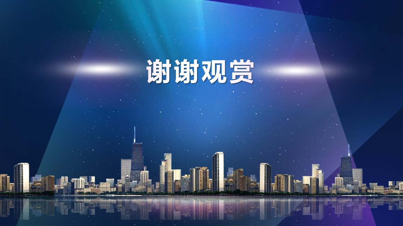 市场营销奶茶ppt模板