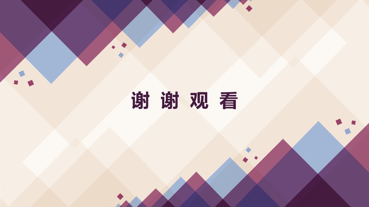 家居市场营销ppt模板