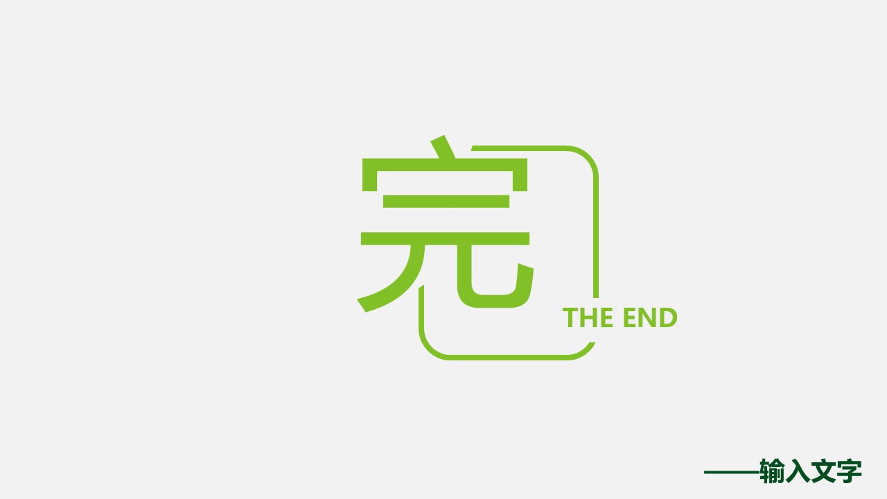 大学市场营销社团ppt模板