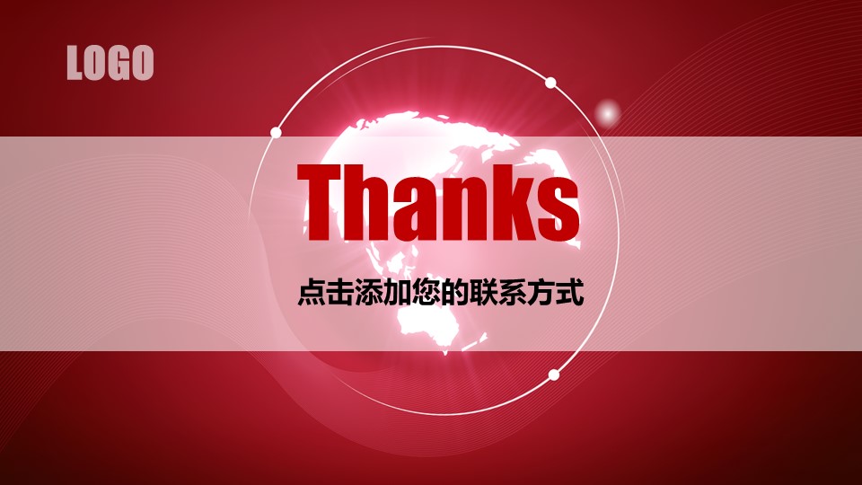 mba市场营销ppt模板