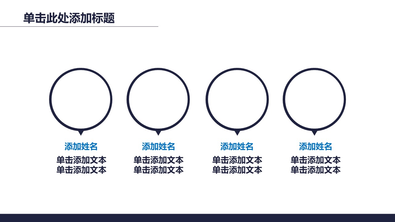 市场营销奶茶ppt模板