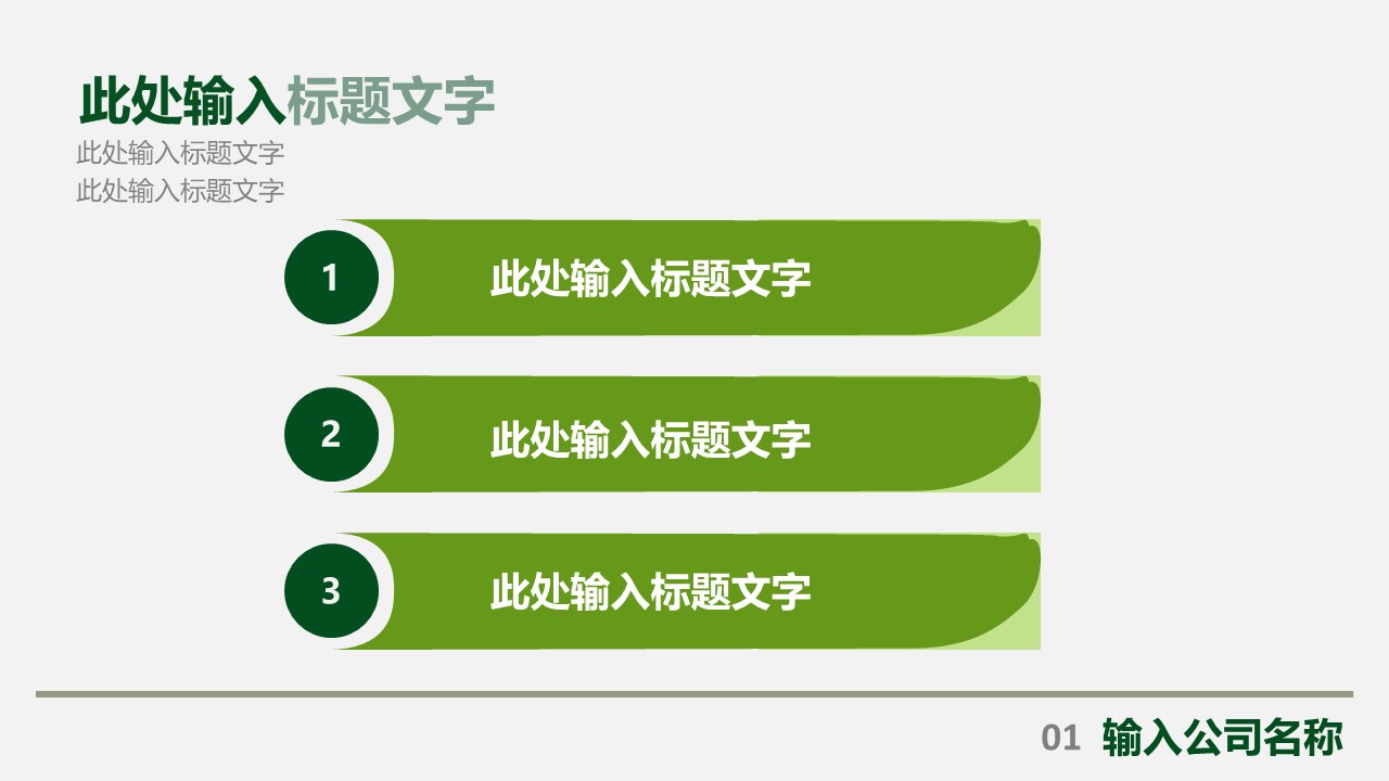 大学市场营销社团ppt模板