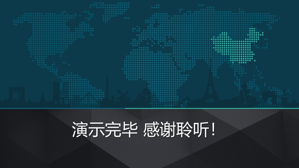 市场营销策划ppt模板