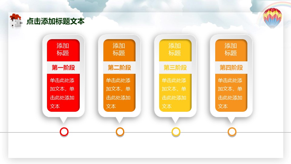 市场营销理论与实训ppt模板