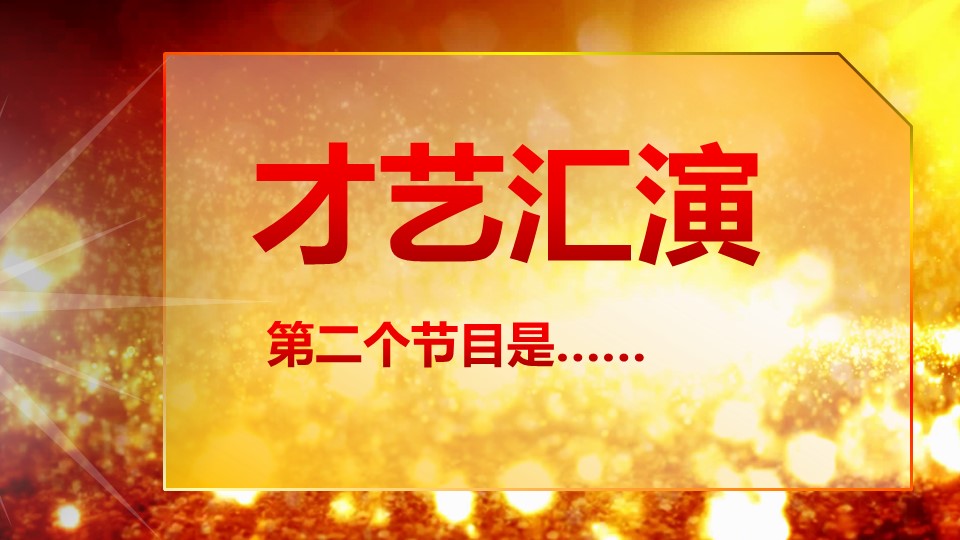 市场营销产品与品牌ppt模板