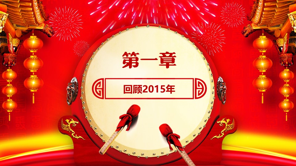 快递大客户市场营销ppt模板