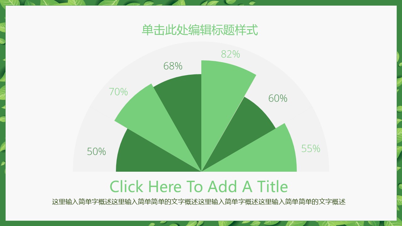 计算机系论文答辩ppt模板