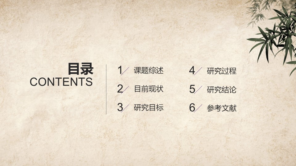 计算机专业论文答辩ppt模板