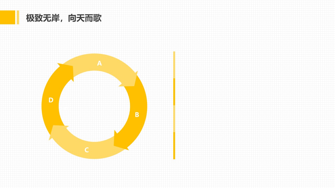 暖通毕业设计答辩ppt模板