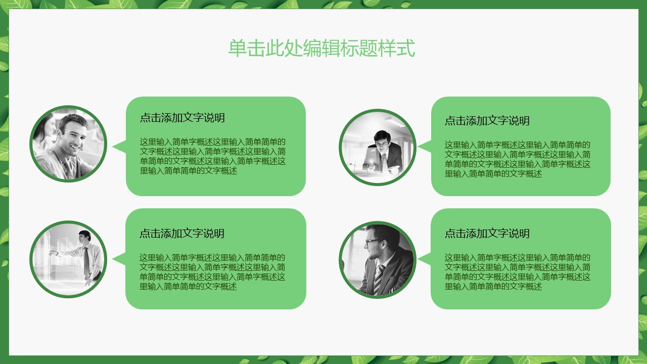 计算机系论文答辩ppt模板