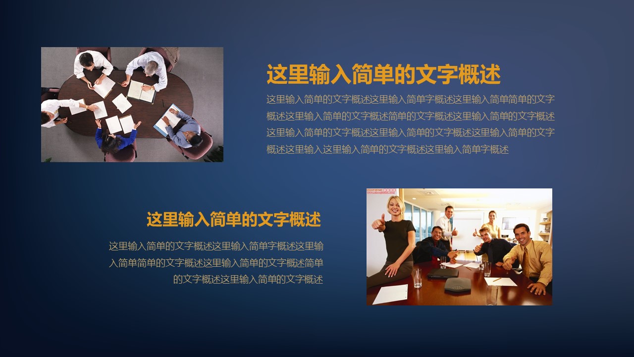 网站毕业设计答辩ppt模板
