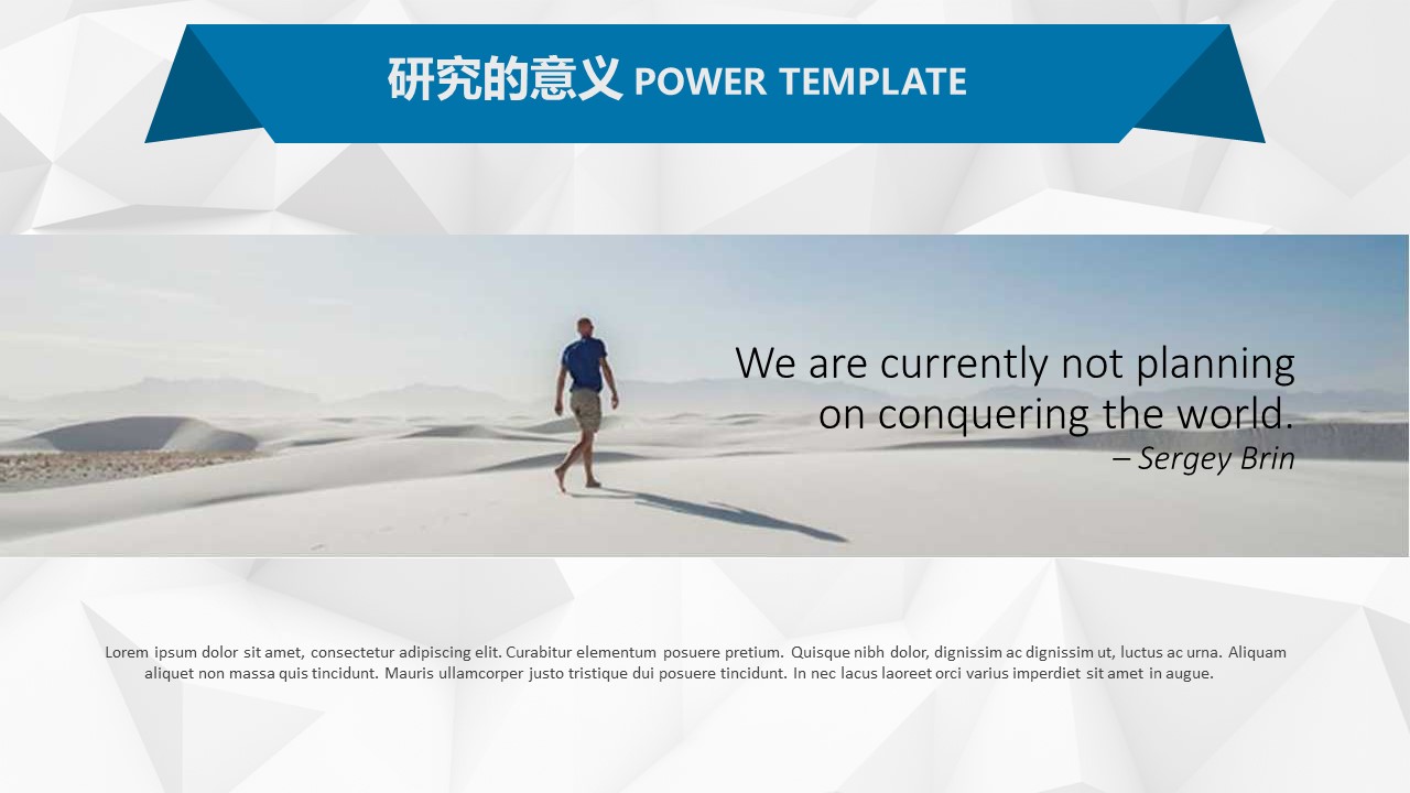 毕业设计结题答辩ppt模板