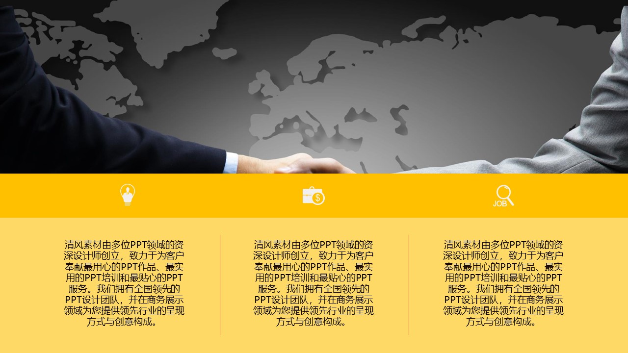 暖通毕业设计答辩ppt模板
