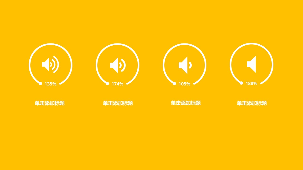 暖通毕业设计答辩ppt模板