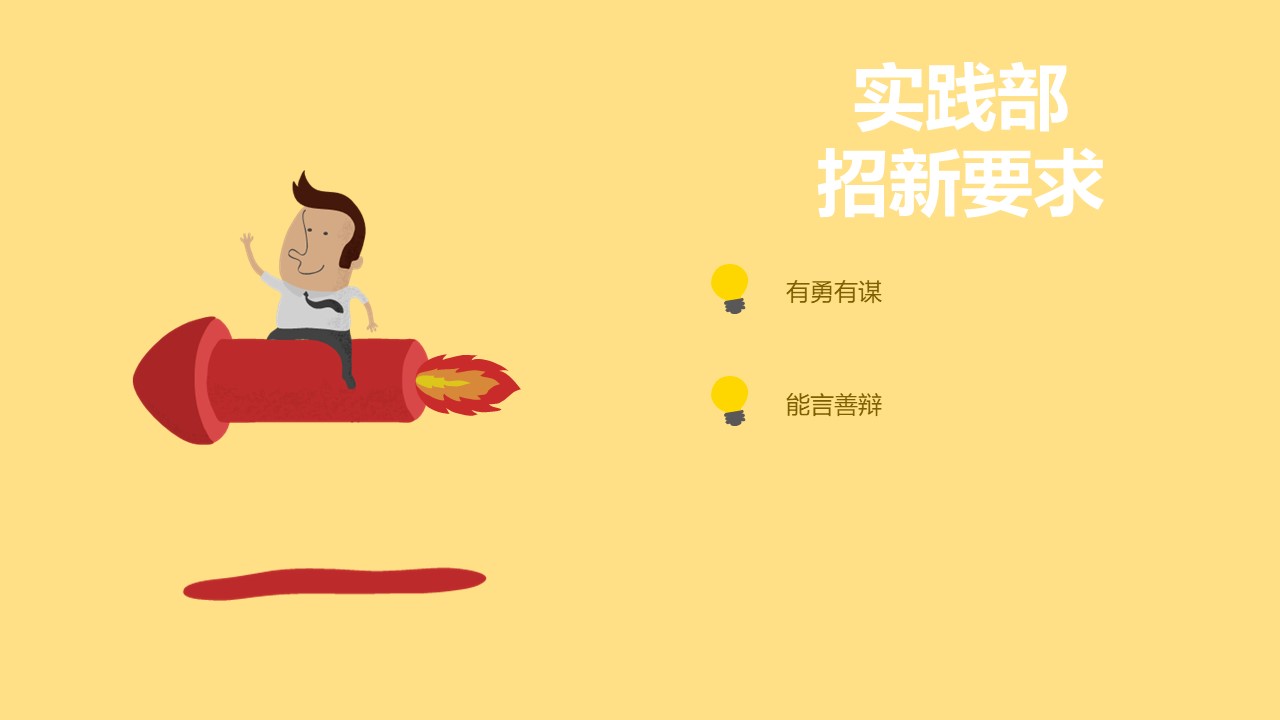 计算机类毕业论文答辩ppt模板