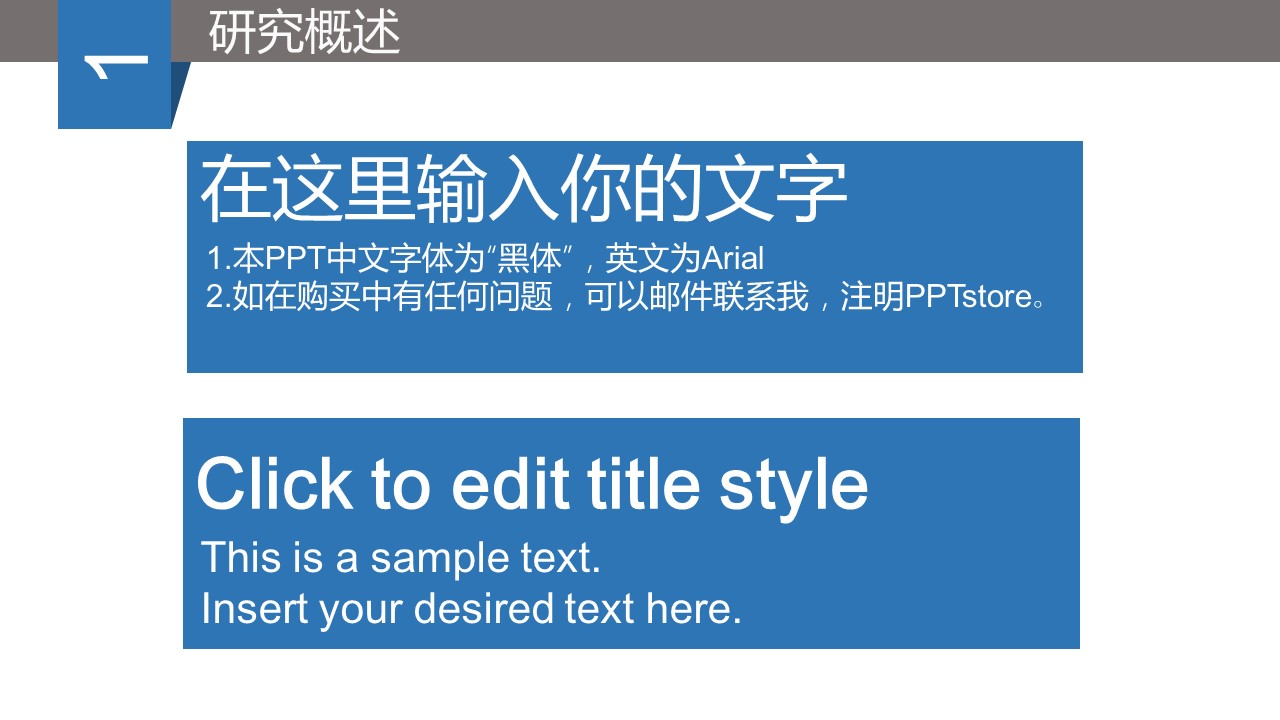 计算机通信论文答辩ppt模板