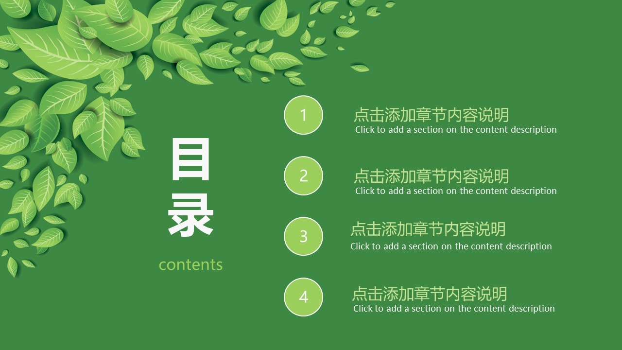 计算机系论文答辩ppt模板