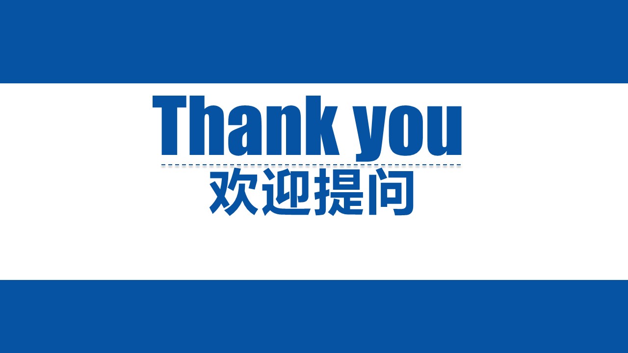 计算机专业毕业论文答辩ppt模板