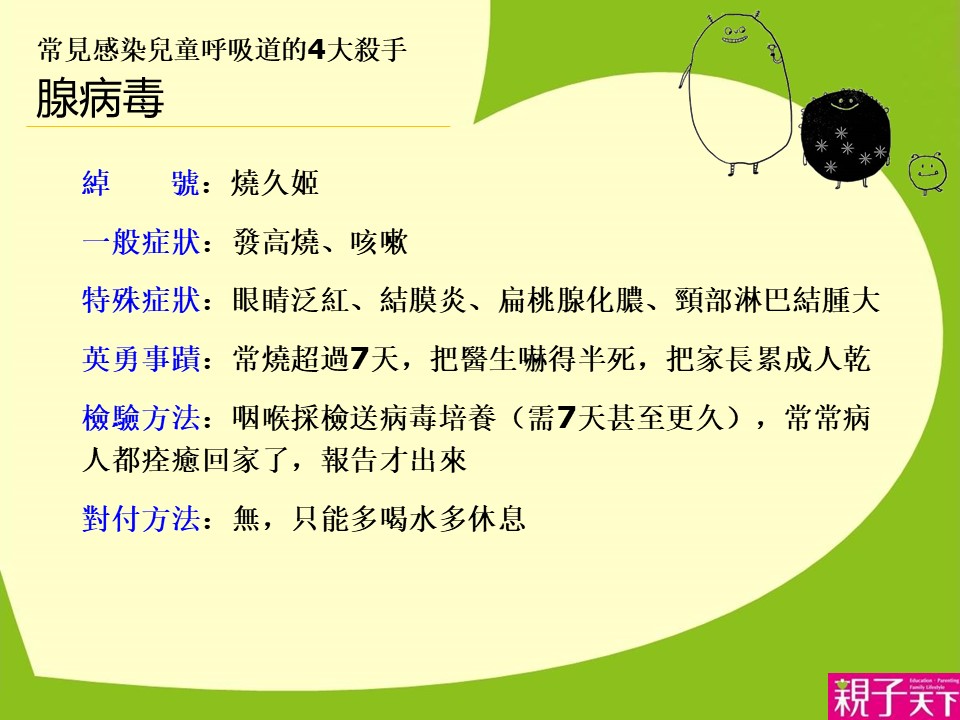 护士护理医疗ppt模板