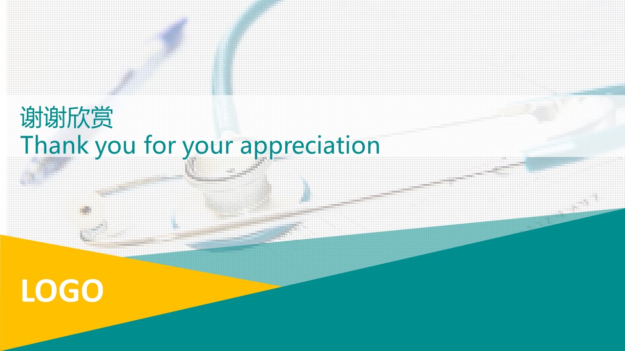 医疗保健护理ppt模板