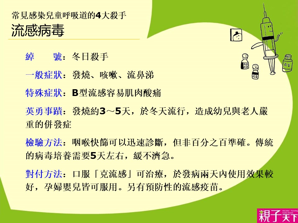 护士护理医疗ppt模板