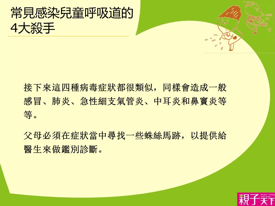 护士护理医疗ppt模板