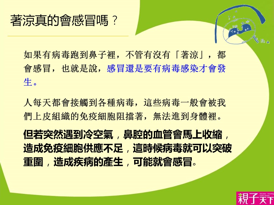 护士护理医疗ppt模板