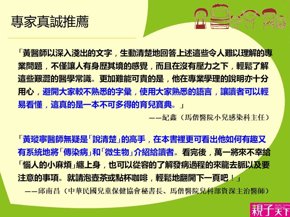 护士护理医疗ppt模板