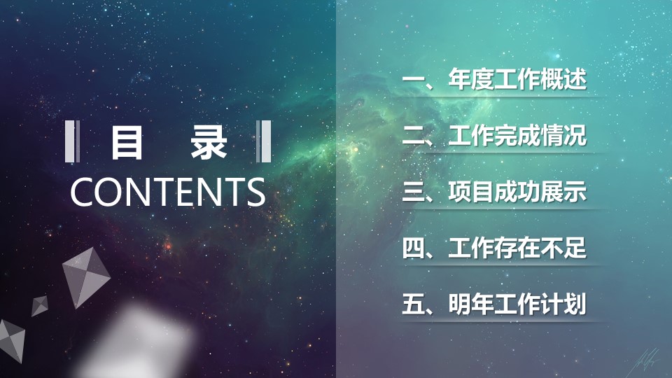 培训月度汇报ppt模板