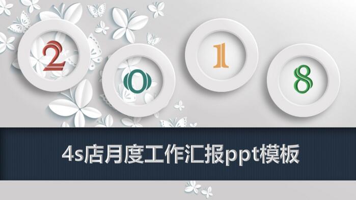 QQ截图20180830140508.jpg