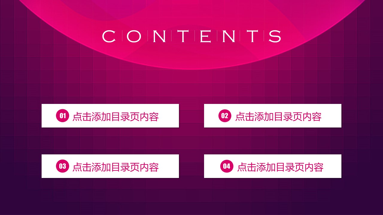 酒店月度工作汇报ppt模板