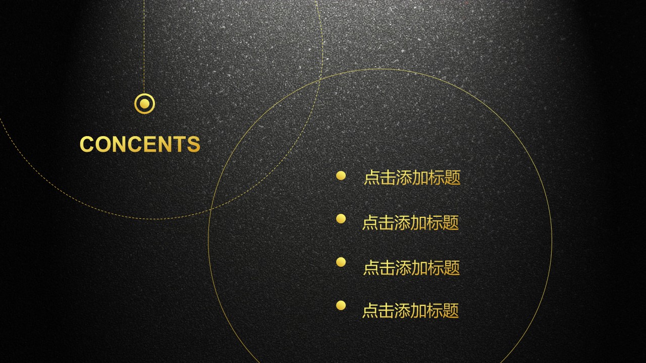 项目月度汇报ppt模板