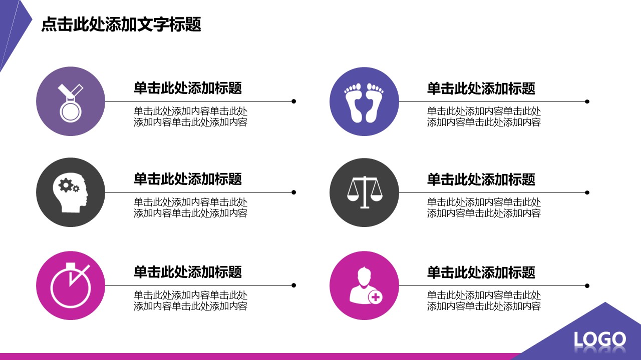 车险月度工作汇报ppt模板