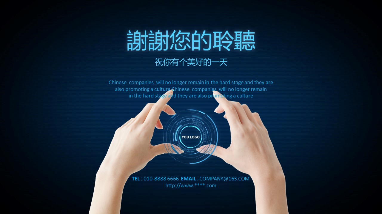 实验月度总结汇报ppt模板