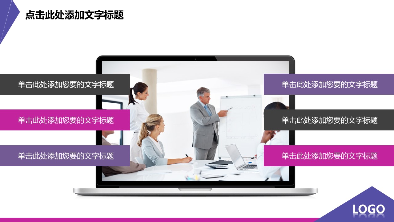 车险月度工作汇报ppt模板
