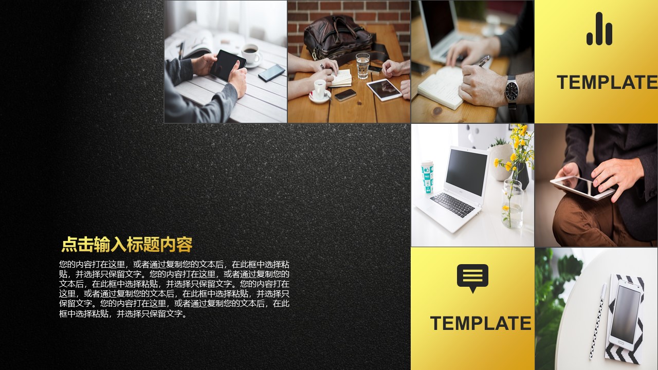 项目月度汇报ppt模板