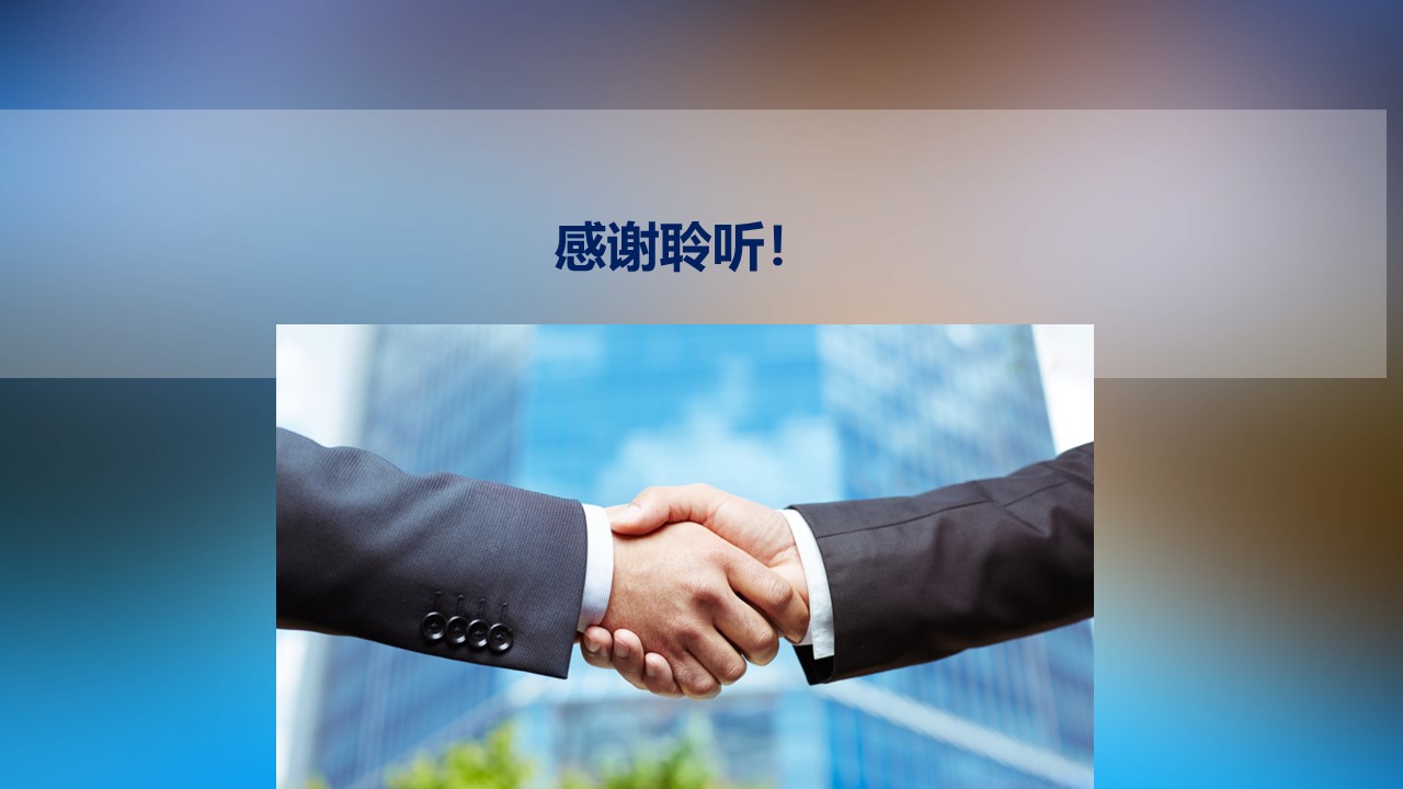 月度行政工作汇报ppt模板