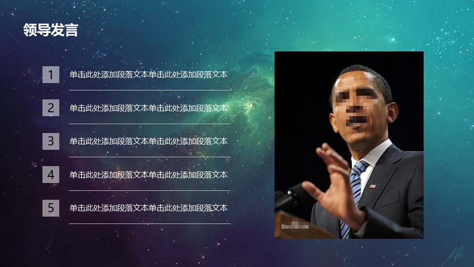 培训月度汇报ppt模板