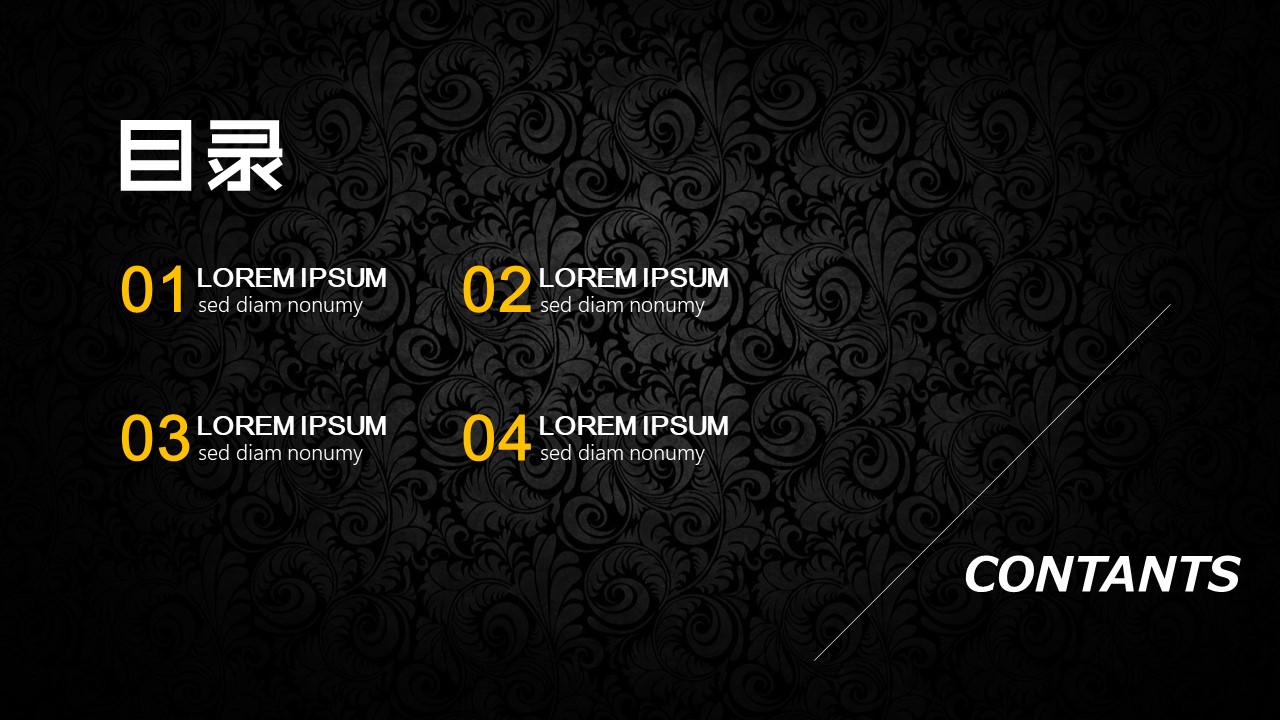 招聘月度汇报ppt模板