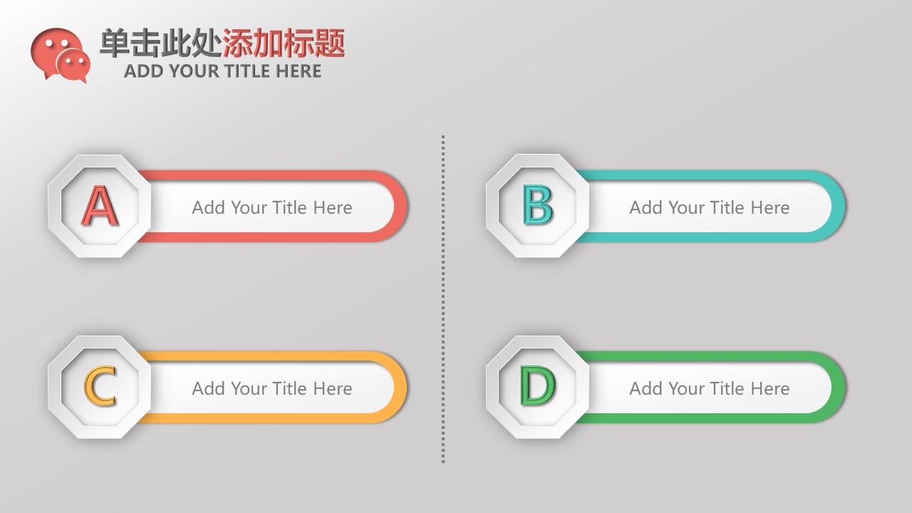 4s店月度工作汇报ppt模板