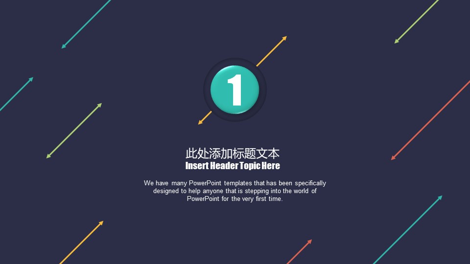 工程质量月度汇报ppt模板