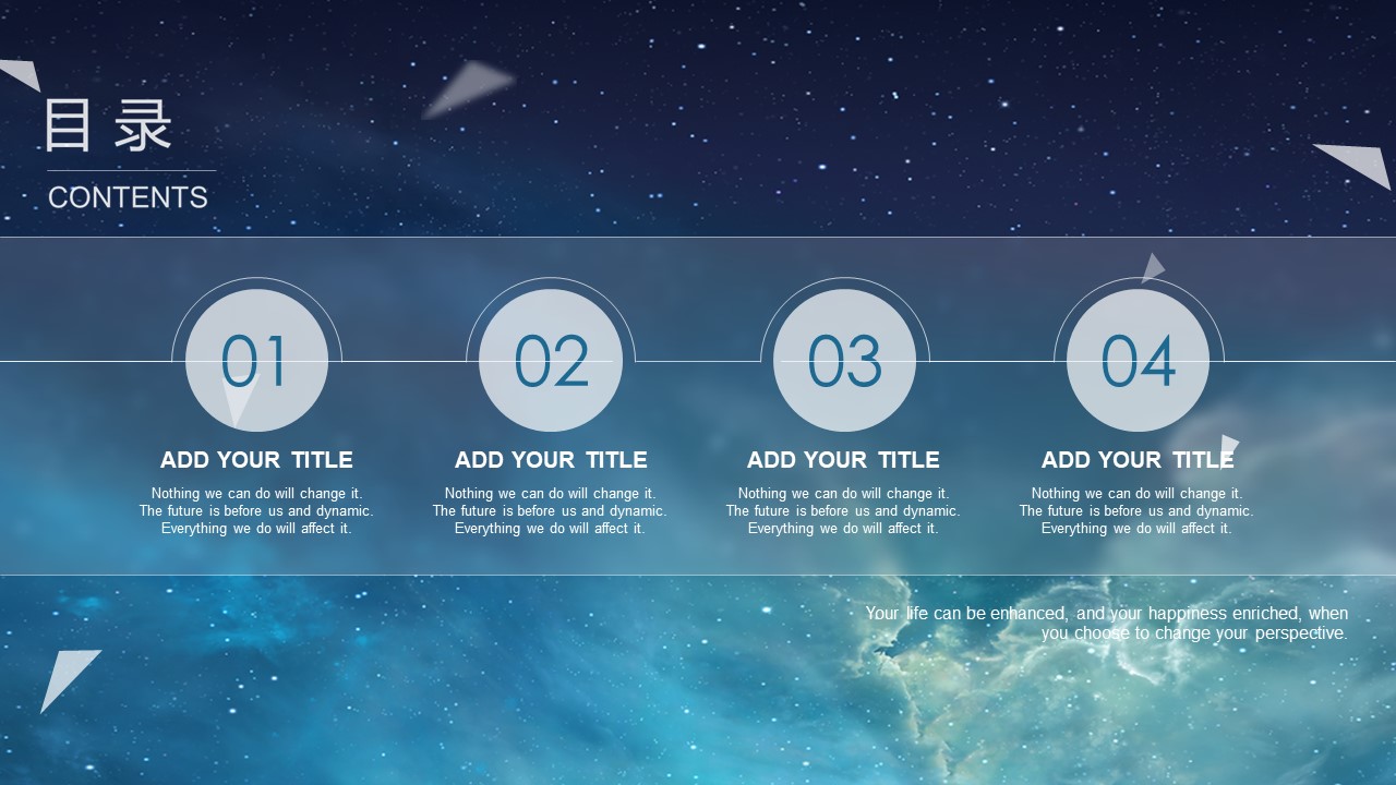 物业公司月度汇报ppt模板