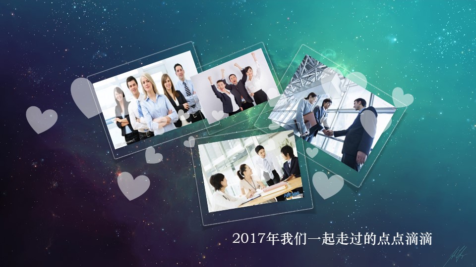 培训月度汇报ppt模板