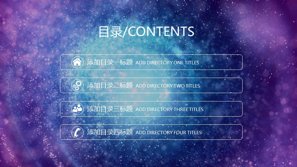 新人月度工作汇报ppt模板