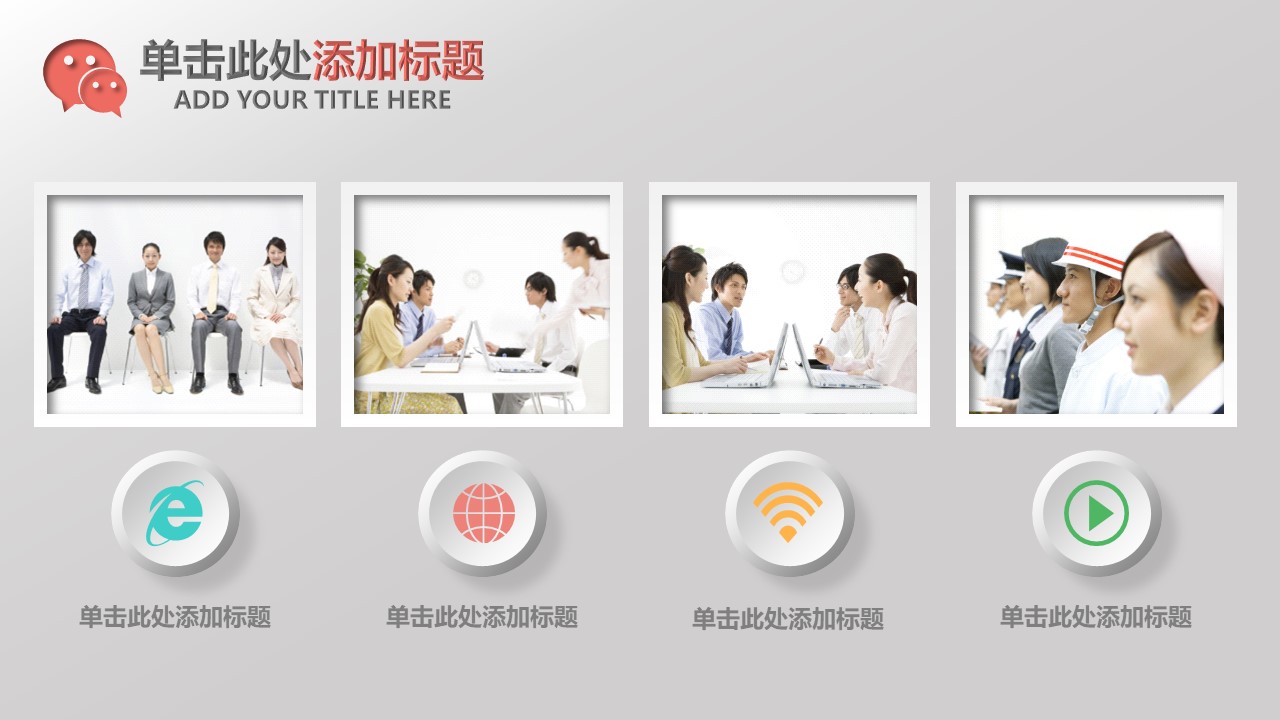 4s店月度工作汇报ppt模板