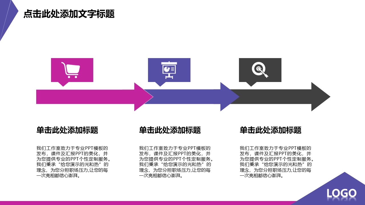 车险月度工作汇报ppt模板